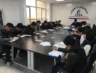 山东国润环境检测有限公司召开评审工作总结会