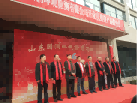 山东国润环境检测有限公司举行盛大开业典礼暨产品推介会