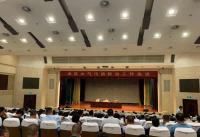 泰山区召开全区大气污染防治工作会议