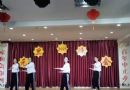2021年年会