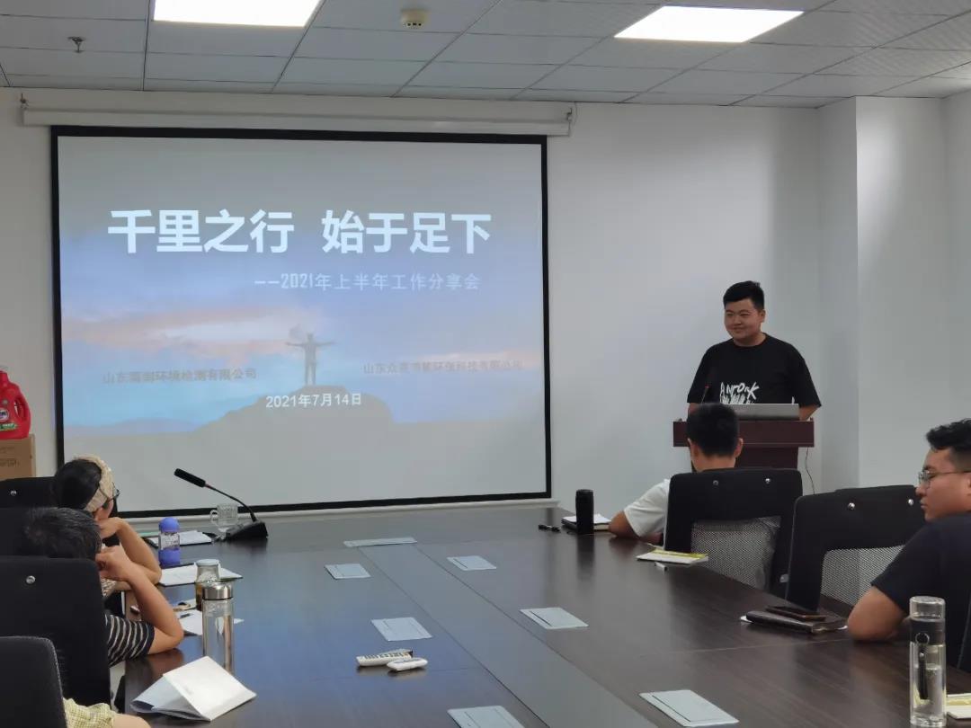 7月国润大事件来啦!--半年分享会