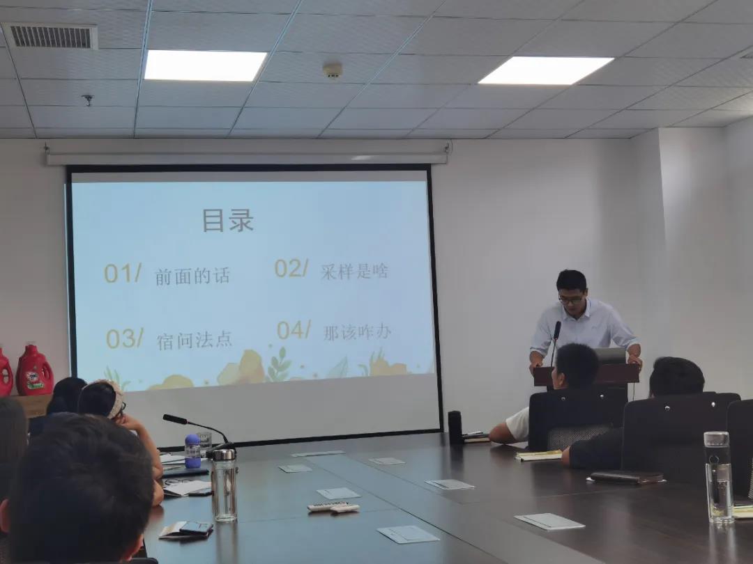 7月国润大事件来啦!--半年分享会