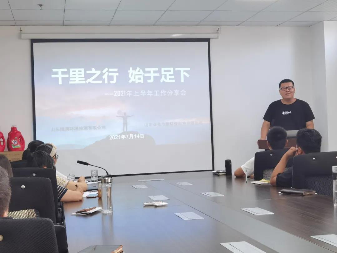 7月国润大事件来啦!--半年分享会