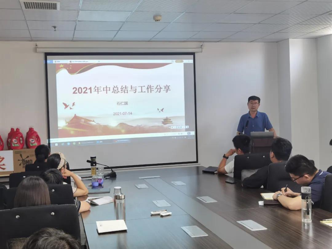 7月国润大事件来啦!--半年分享会