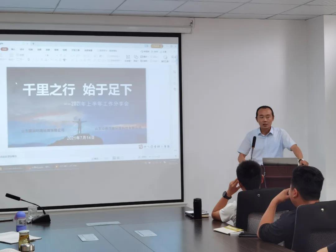 7月国润大事件来啦!--半年分享会