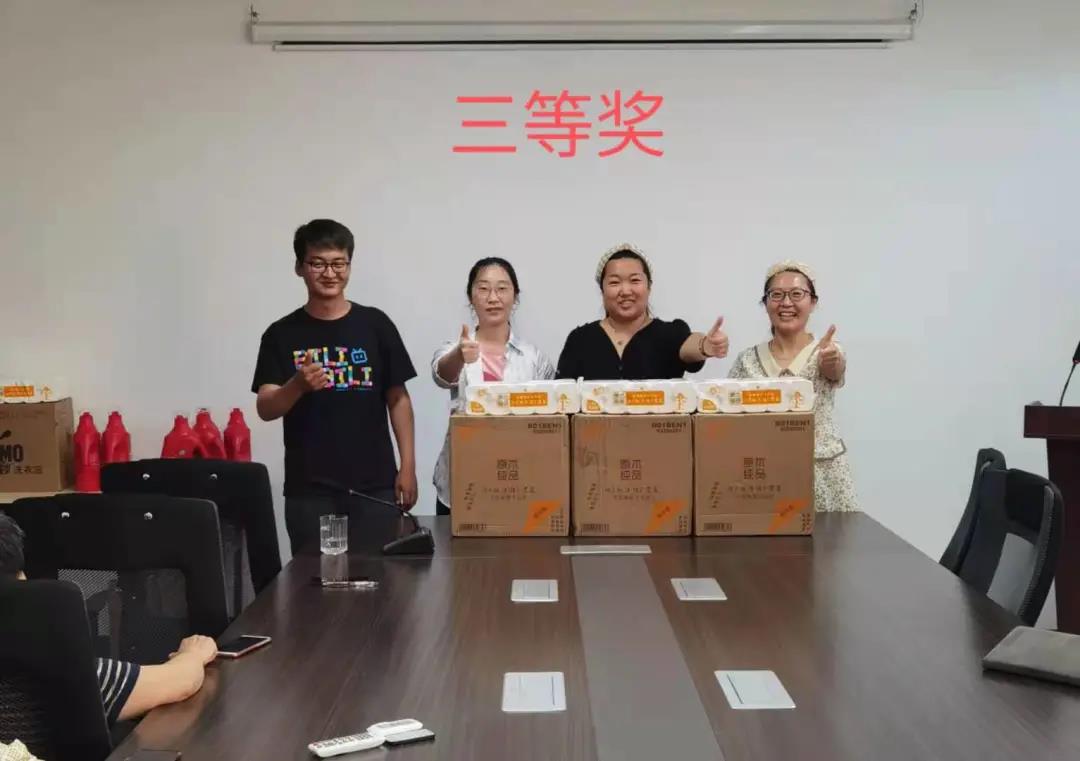 7月国润大事件来啦!--半年分享会