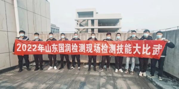 岗位练兵强素质 技能比武展风采