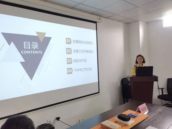 2022年上半年工作分享会暨下半年工作部署会议圆满召开