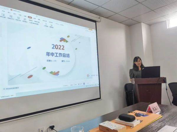 2022年上半年工作分享会暨下半年工作部署会议圆满召开