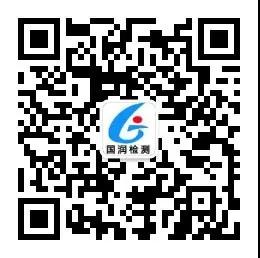 8月1日起实施!注意!非甲烷总烃在线监测验收标准发布